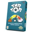 Тип Топ