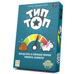 Тип Топ