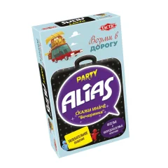 Alias Party: Скажи иначе. "Вечеринка" (компактная версия)