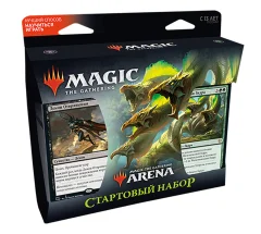 MTG. Базовый выпуск 2021 - Стартовый набор