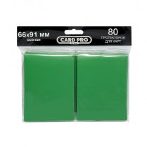 Протекторы Card-Pro для ККИ - Зелёные (80 шт.) 66x91 мм 