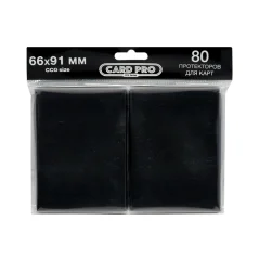 Протекторы Card-Pro для ККИ - Чёрные (80 шт.) 66x91 мм