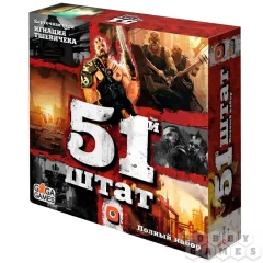 51-й штат