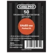 Протекторы Card-Pro премиум прозрачные (50 шт., 64х89 мм)