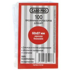Прозрачные протекторы Card-Pro Japanese Resealable для CCG (100 шт.) 60x87 мм