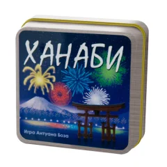 Ханаби (Hanabi)