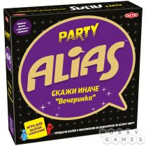 Alias: Party
