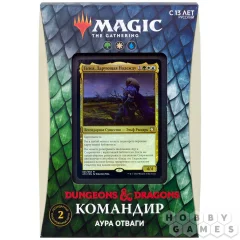 MTG. Коммандер. Приключения в Забытых Королевствах: Аура отваги