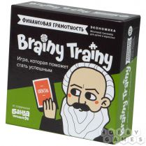 Brainy Trainy: Финансовая грамотность