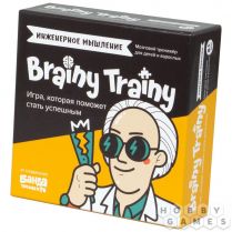 Brainy Trainy: Инженерное мышление