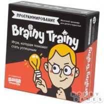 Brainy Trainy: Программирование