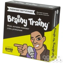 Brainy Trainy: Публичные выступления