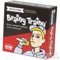 Brainy Trainy: Скорочтение