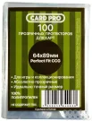 Протекторы Card-Pro Perfect Fit прозрачные (100 шт., 64x89 мм)