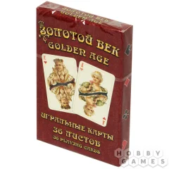 Игральные карты "Золотой Век" (36 листов)
