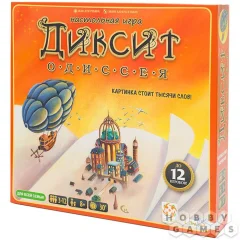 Диксит Одиссея