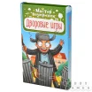 Мастер вечеринок: Дворовые игры