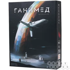 Ганимед