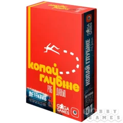 Детектив: Копай глубже