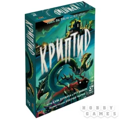 Криптид