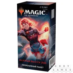 Magic. Базовый выпуск 2020: Пререлизный пакет