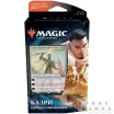 Magic. Базовый Выпуск 2021: Базри