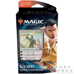Magic. Базовый Выпуск 2021: Базри