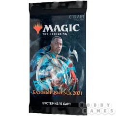 Magic. Базовый выпуск 2021 - бустер