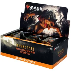 MTG. Иннистрад: Полночная Охота – дисплей драфт-бустеров