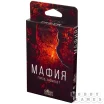 Мафия. Город засыпает
