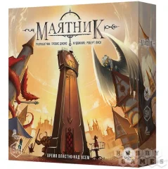 Маятник