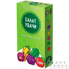 Салат удачи