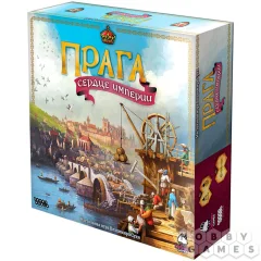 Прага. Сердце империи