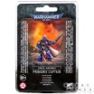Space Marines Primaris Captain (2021)