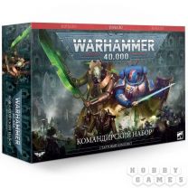 Warhammer 40,000: Command Edition на русском языке