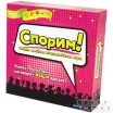 Спорим!