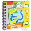 Тактильные лабиринты