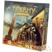 Техену. Обелиск Солнца