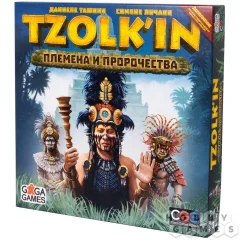 Tzolk'in: Племена и пророчества