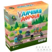 Удачная дорога
