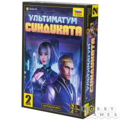 Ультиматум синдиката
