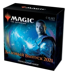 Magic. Базовый выпуск 2021: Пререлизный набор