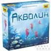 Аквалин