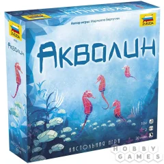 Аквалин