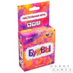 Буквы