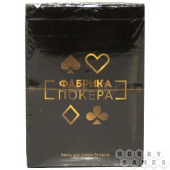 Карты для покера (картон 300 г/см 2)