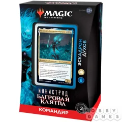 MTG. Иннистрад: Багровая Клятва. Командир: Эскадрон Духов