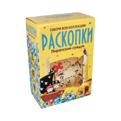 Большой набор для проведения раскопок "Пиратский сундук"