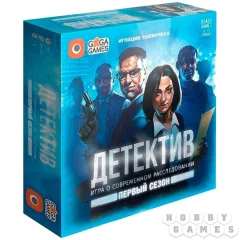 Детектив. Первый сезон