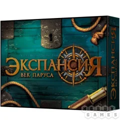 Экспансия. Век парусаНовый Свет ждёт!
